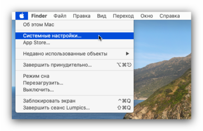 Как удалить локальные копии time machine mac os