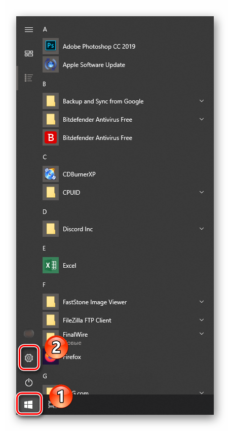 Открытие окна Параметры в Windows 10 через кнопку Пуск