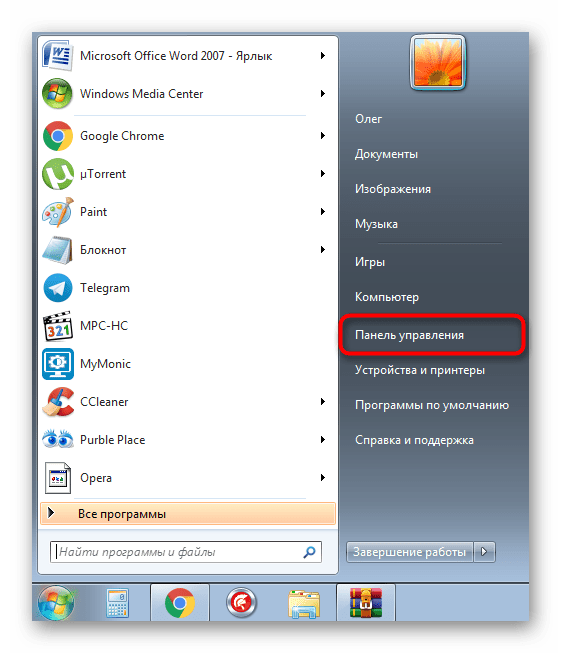 Открытие панели управления для переход к настройке экрана Windows 7