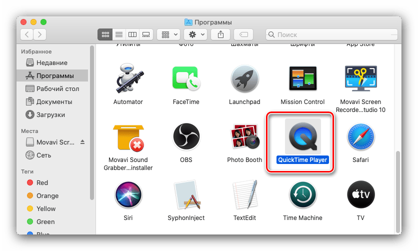 Открытие программы для записи экрана на macOS посредством Quick Time Player