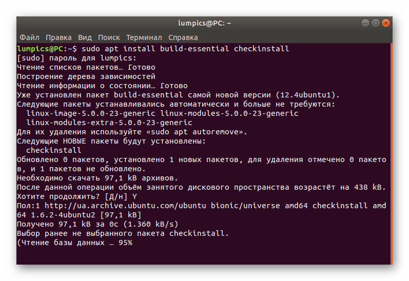 Ожидание завершения установки компонентов для менеджера версий Node.js в Ubuntu