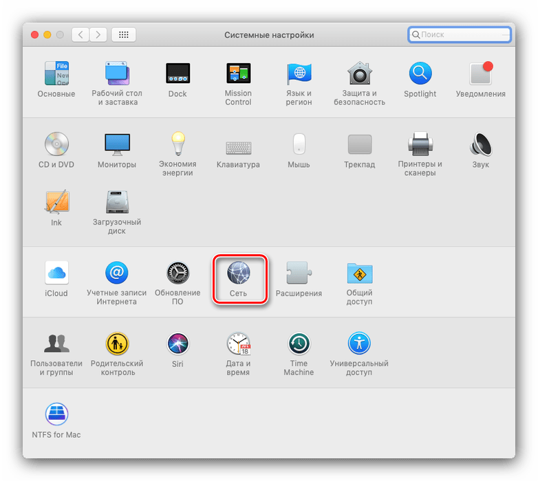 Параметры сети на компьютере-хосте для подключения посредством Apple Remote Desktop на macOS