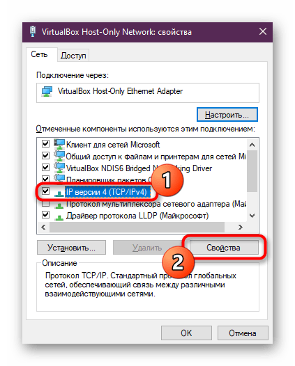 Переход к свойствам IPv4 через настройки адаптера в Windows 10
