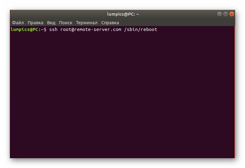 Перезагрузка удаленного рабочего стола через терминал в Linux