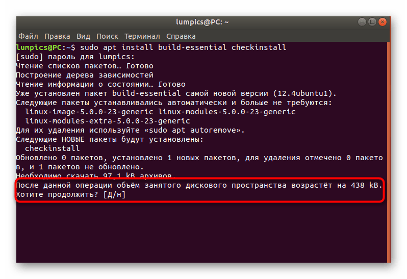 Подтверждение сообщения об инсталляции Node.js в Ubuntu через менеджер версий
