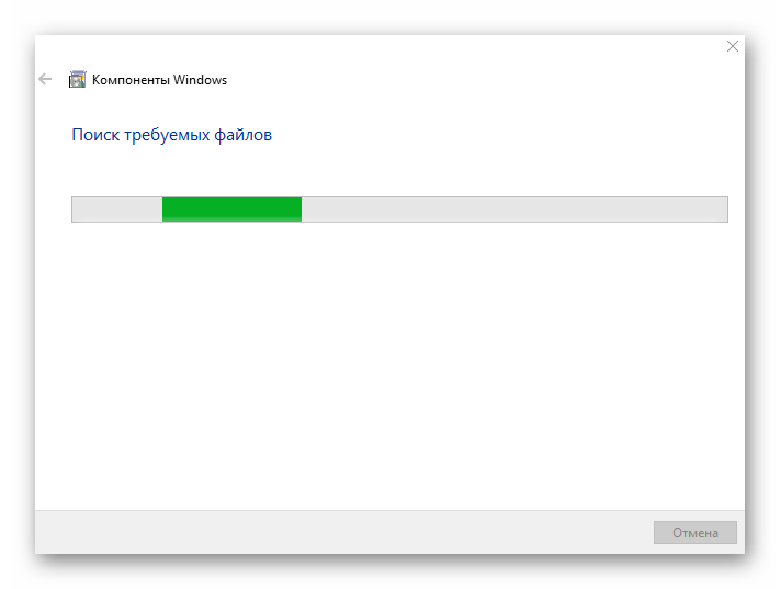 Устранение ошибки «Отказано в доступе» в Windows 10