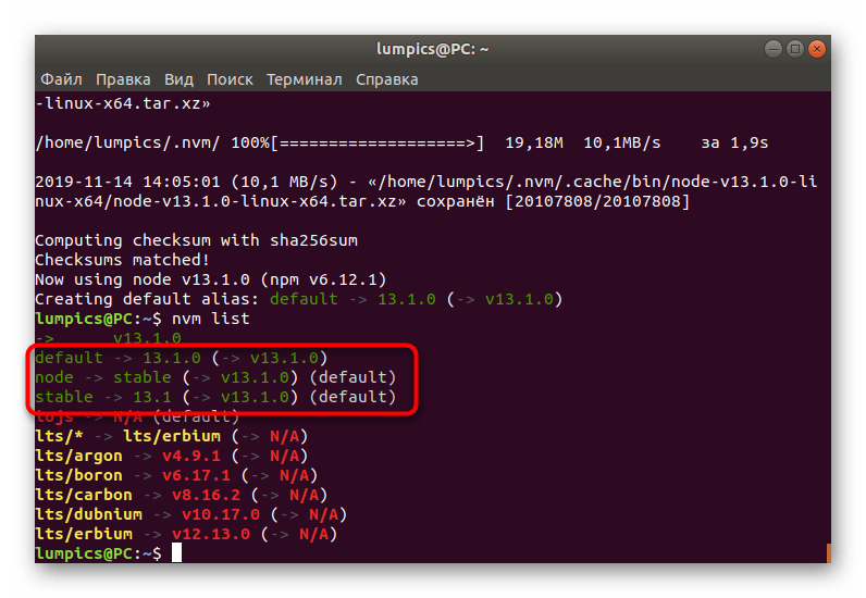 NVM install Linux. Choco install nodejs. Как установить NVM на Ubuntu 22.04.