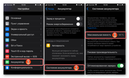 Модем перезагружается сам по себе huawei