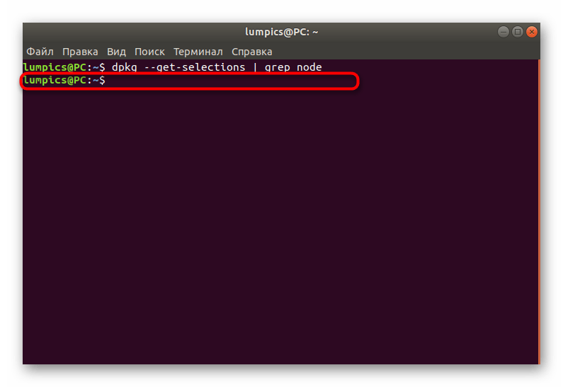 Результаты поиска по установленным версиям компонента Node.js в Ubuntu