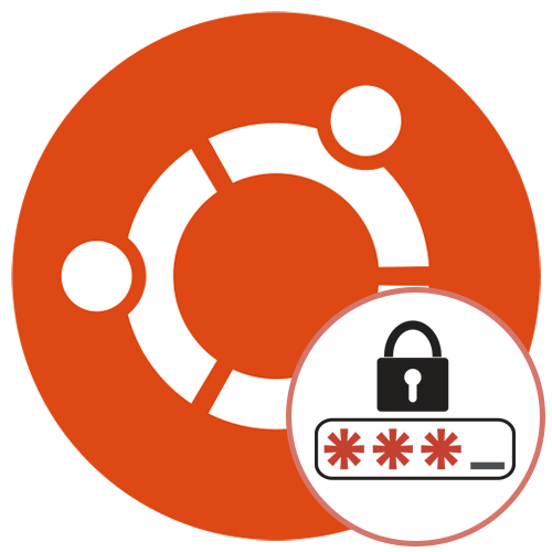 Сброс пароля в Ubuntu