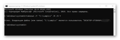 Сбой добавления записи таблицы arp отказано в доступе windows 10