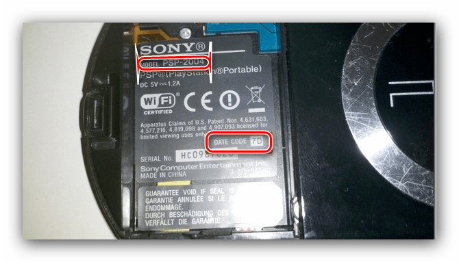 Стикер с указанием модели и даты PSP перед прошивкой CFW