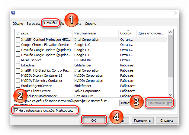 Установка отметки возле строки Не отображать службы Майкрософт в настройках Windows 10