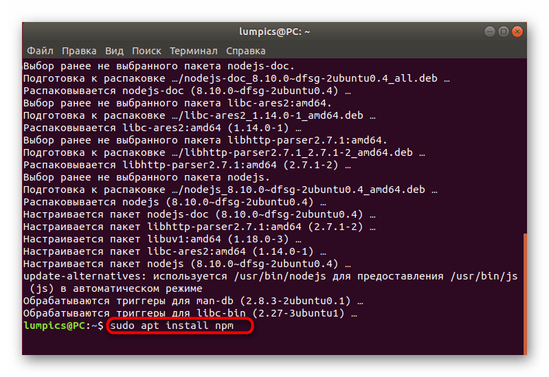 Установка утилиты управления компонентом Node.js в Ubuntu
