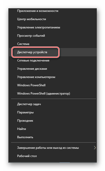 Как поменять разрешение экрана в windows 10 если оно не меняется
