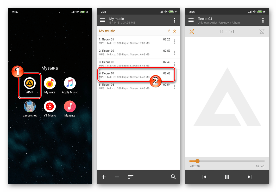 Viber для Android - запуск аудиоплеера, включение проигрывания песни
