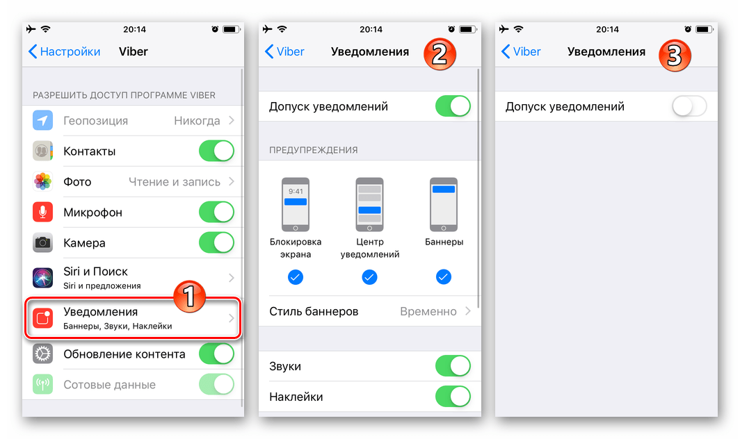 Viber для iPhone - переход к настрйке Уведомлениий со странице программы в параметрах iOS