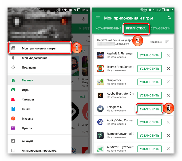 Восстановление удаленных приложений через Google Play Маркет на Android