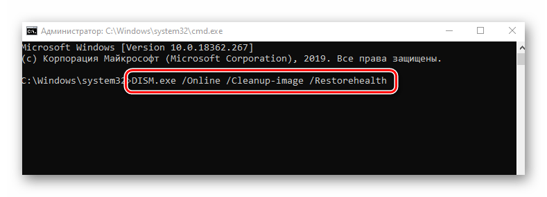 Исправление ошибки «Сервер RPC недоступен» в Windows 10