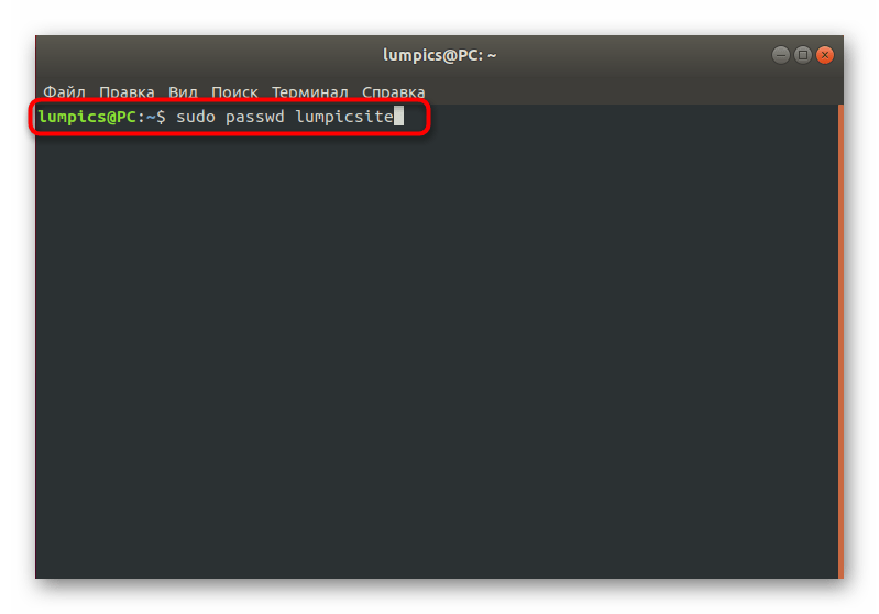 Ввод команды в терминале для смены пароля другого пользователя Linux