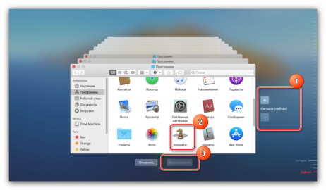 Как восстановить mac os из резервной копии time machine