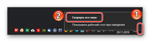 Как выделить все значки в окне windows