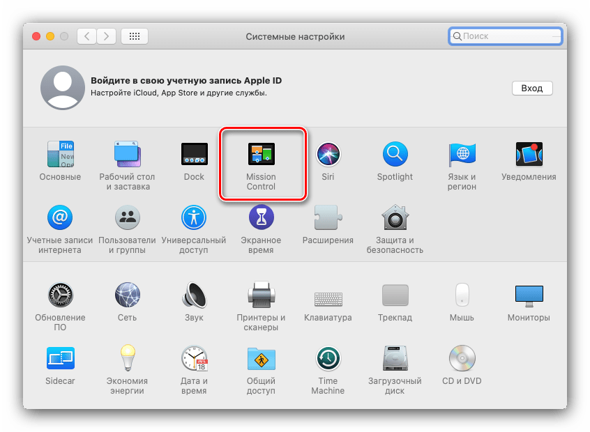 Вызвать Mission Comtrol для сворачивания всех окон macOS горячими клавишами