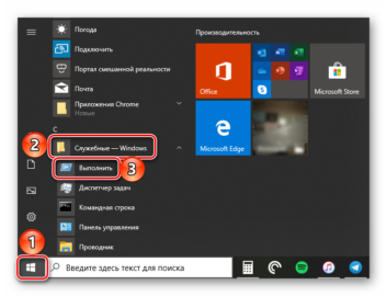 Сброс триала windows 10