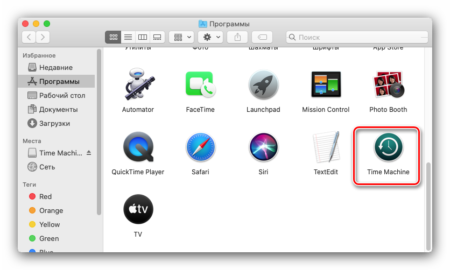 Как восстановить mac os из резервной копии time machine
