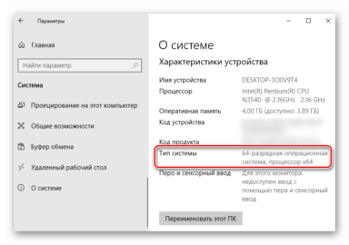 Оперативная память зарезервирована аппаратно как убрать windows 7