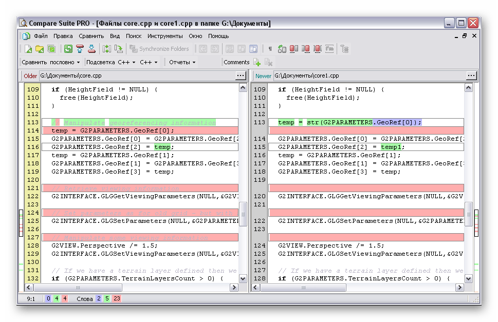 Программы для сравнения двух текстов