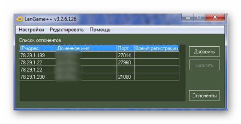 Программа для расшаривания файлов по локальной сети