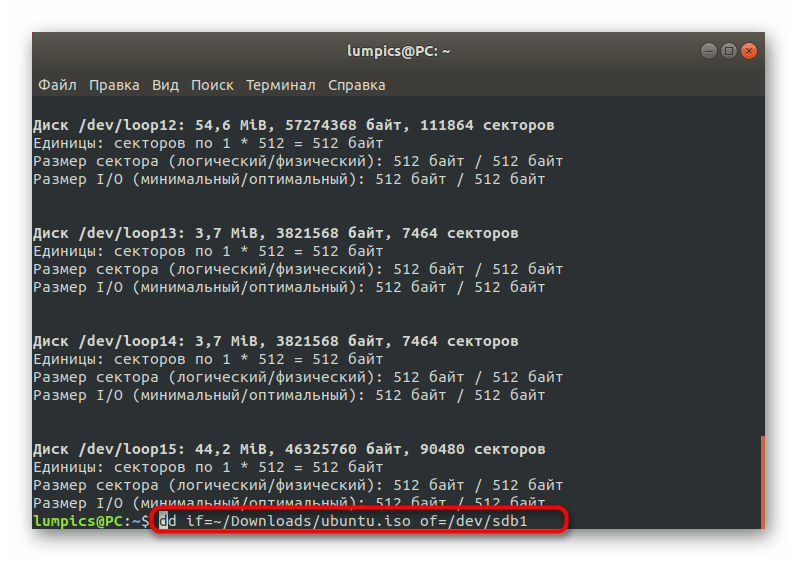 Использование команды dd в Ubuntu для записи образа диска