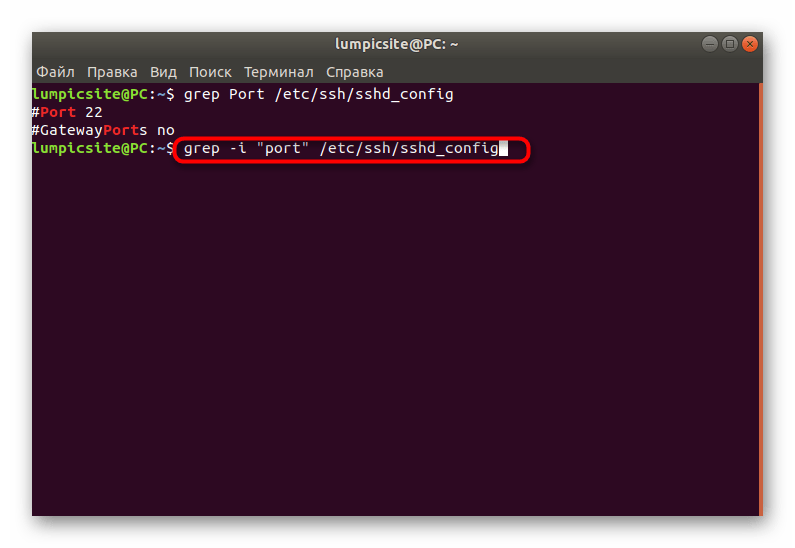 Использование команды grep в Linux с опциями для отмены учета регистра символов