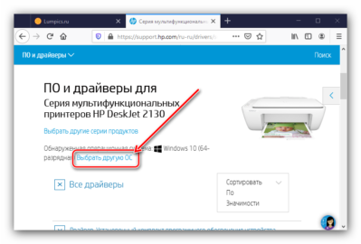 Как распаковать драйвер hp