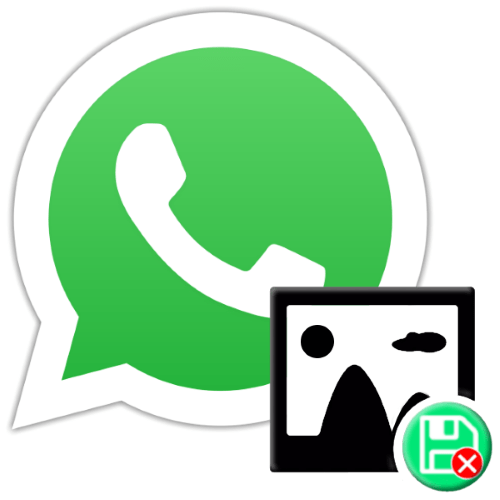 Как отключить сохранение фото в WhatsApp Android