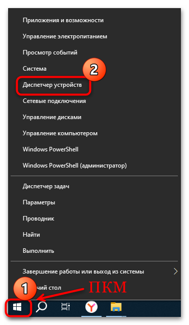 как убрать память зарезервирована аппаратно в windows 10-11