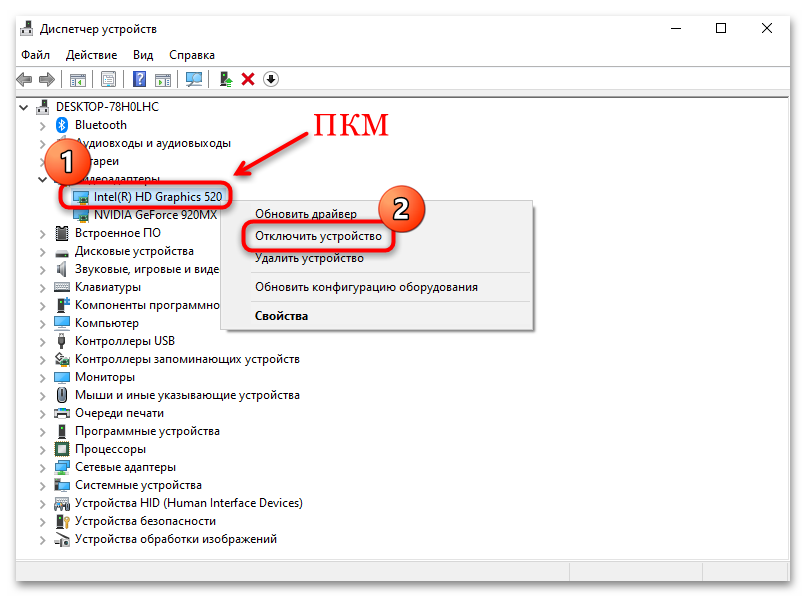 как убрать память зарезервирована аппаратно в windows 10-12