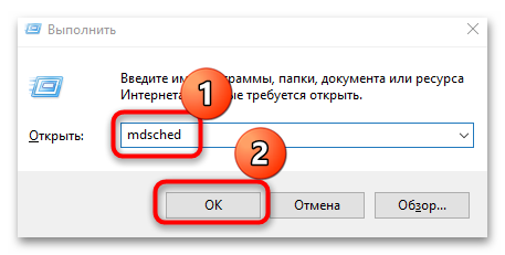 как убрать память зарезервирована аппаратно в windows 10-13