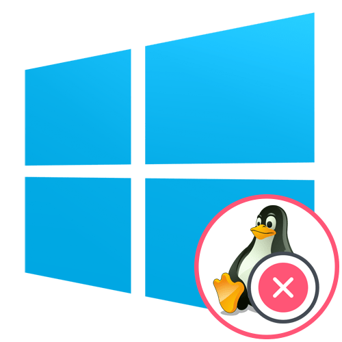 Как удалить Linux и оставить Windows 10