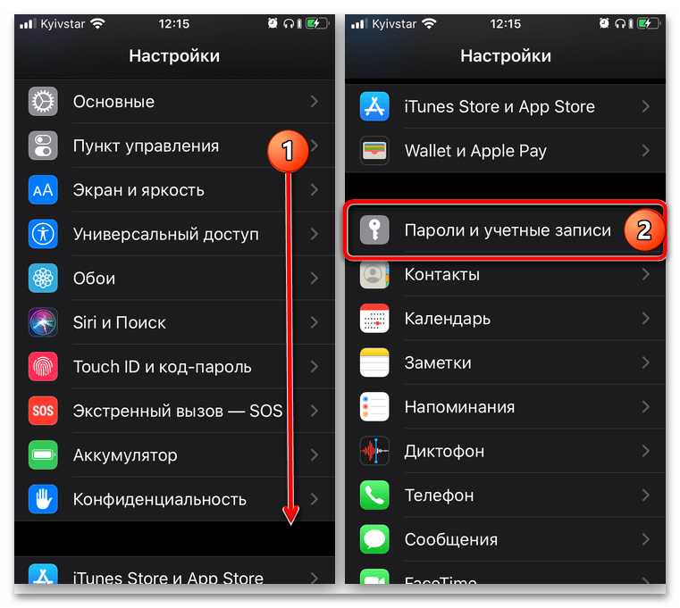 Как узнать пароль от почты Gmail-26