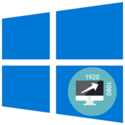 Как узнать разрешение экрана на Windows 10