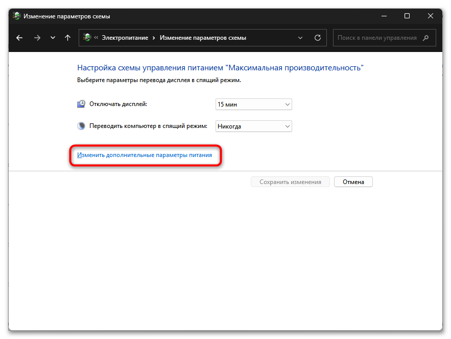 Как включить Турбо Буст на процессоре Интел-10