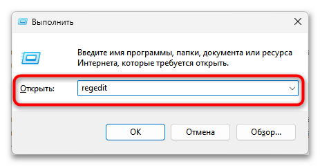 Как включить Турбо Буст на процессоре Интел-12