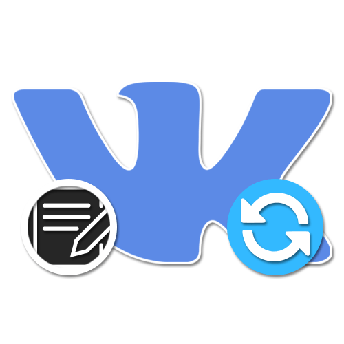 Как восстановить удаленную запись ВКонтакте