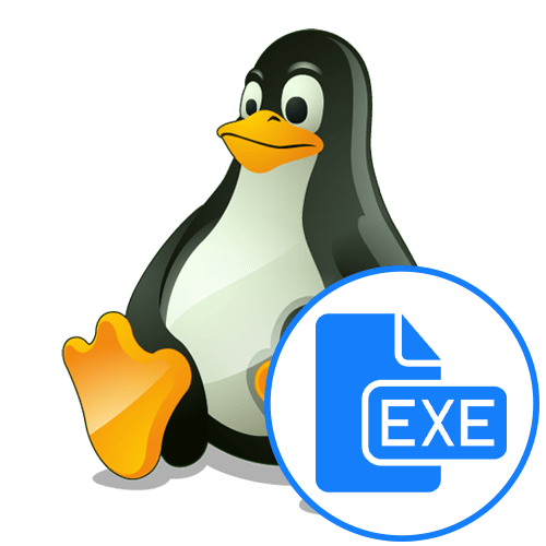 Как запустить EXE в Linux
