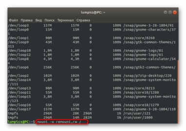 Ubuntu не раздает торрент