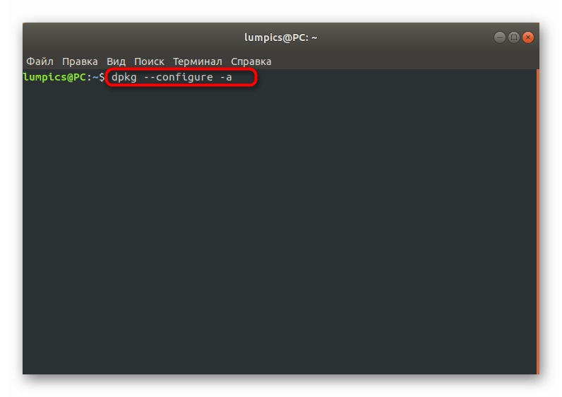 Не загружается после обновления ubuntu. После обновления Ubuntu не загружается рабочий стол: варианты решения