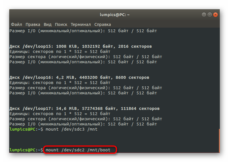 Монтирование диска с файлами загрузчика для восстановления GRUB в Ubuntu
