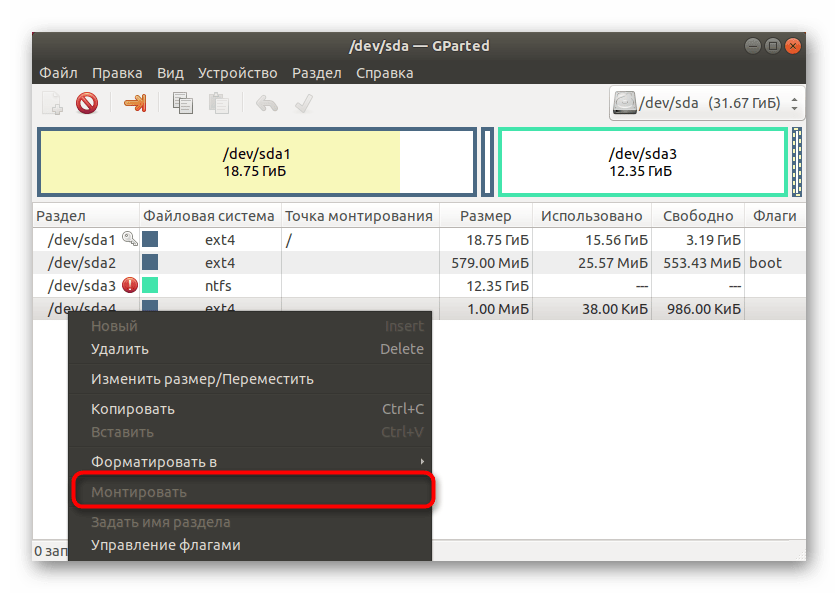 Монтирование флешки в утилите GParted в Linux после ее исправления